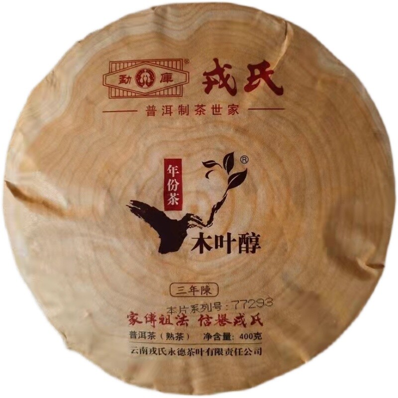 Mengku Rongshi Lincang 2014 Shu Puer Mu Ye Chun 3yr Aged 400g Pu’er Ripe Pu-erh
