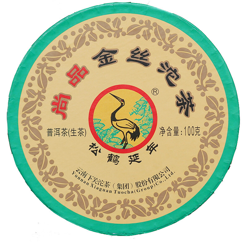 Shangpin Jinsi Gold Ribbon Tuo Cha Puer * 2017 Yunnan Xiaguan Raw Pu’er Tea 100g