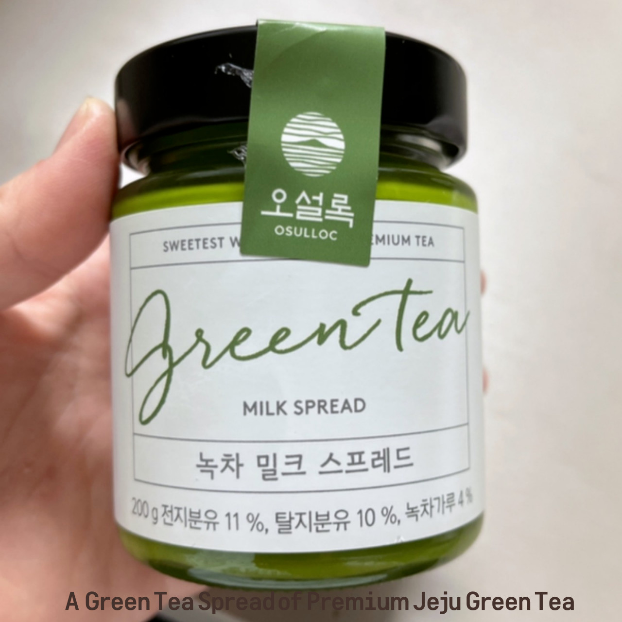 [OSULLOC] 200g Korea Green Tea Milk Spread Jam Premium Organic Jam From JEJU
