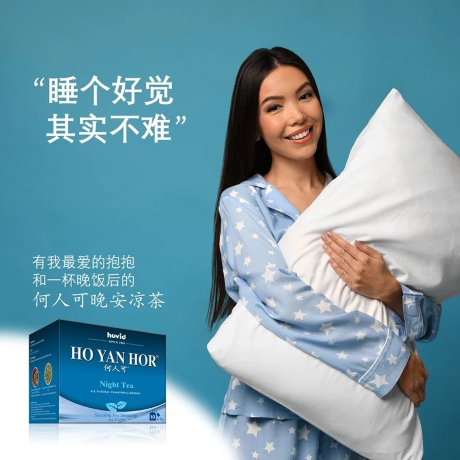 Ho Yan Hor Original/Night/Ginger/Gold Herbal Tea by Hovid Free Shipping 6 Boxes