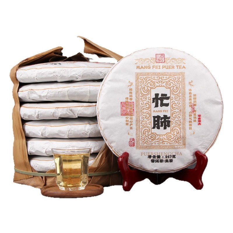 357g Yunnan Lincang 2023 Early Spring Ancient Tea Pu’er Tea Raw Tea Cake