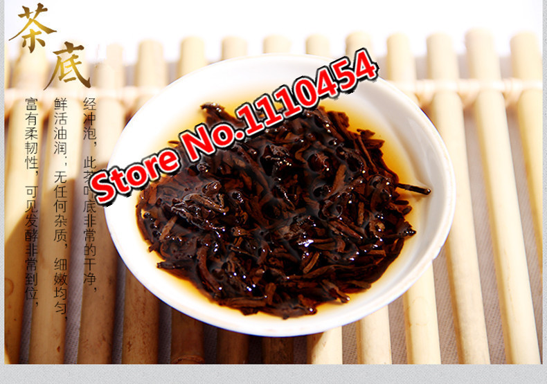 Aged 1985 Ripe Pu Erh Tea Brick Chinese Black Tea Premium 250g