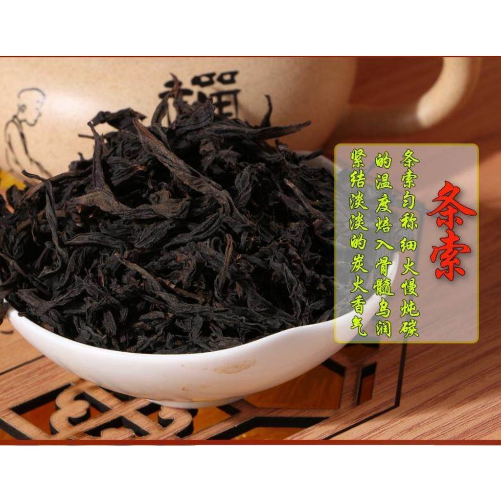 Da Hong Pao Tea 250g Organic Oolong Loose Leaf Traditional Big Red Robe Rock Tea