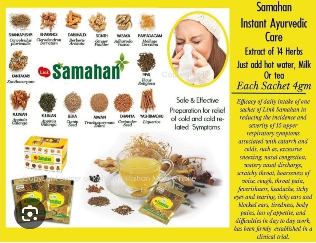 New 100% Natural Samahan Ayurvedic Herbal Ceylon Tea Natural Drink (10 Packs)