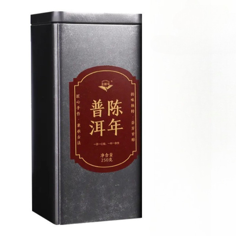 250g Authentic Yunnan Chen Nian 2010 Mellow Aroma Pu’er Tea Ripe Tea Loose Tea