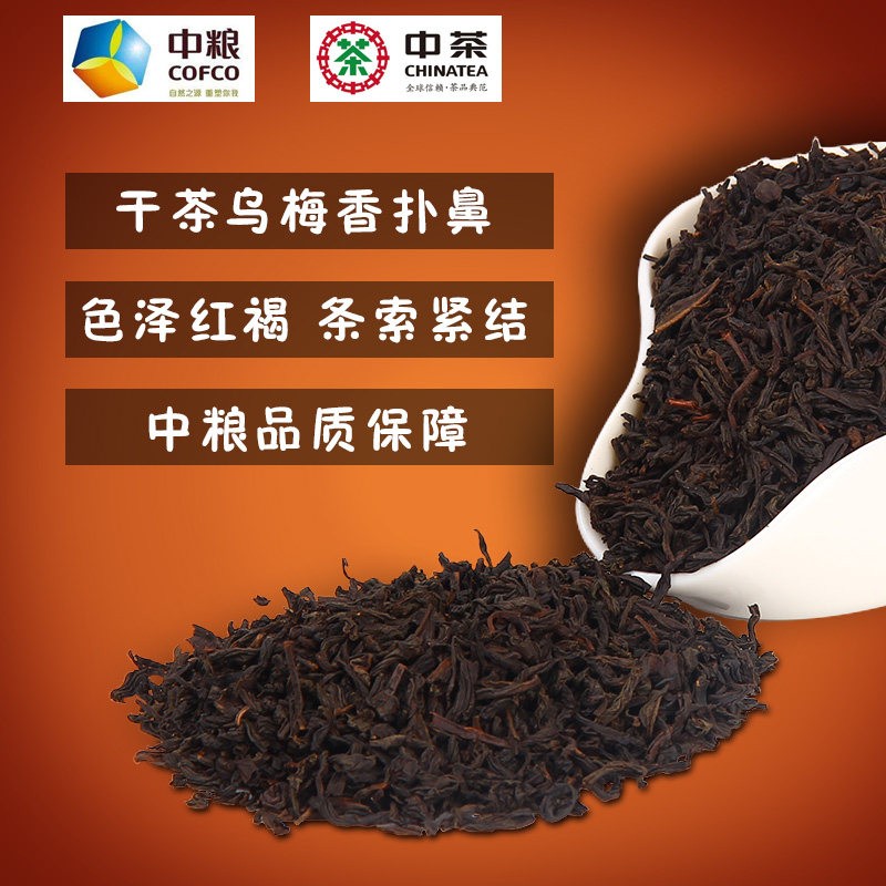 Smoky Lapsang Souchong Black Loose Tea Wuyi Zheng Shan Xiao Zhong Tea 200g Tin