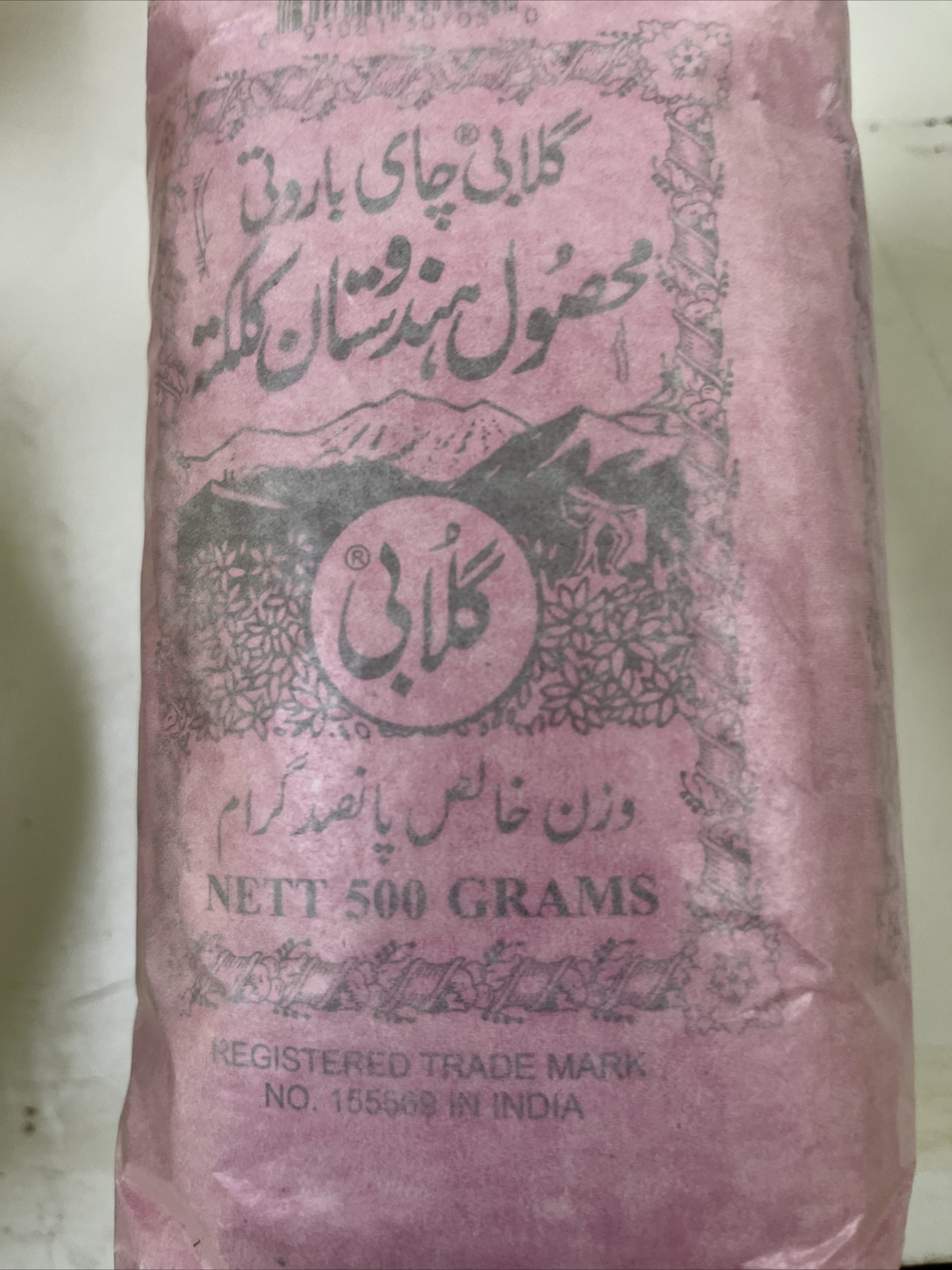 Gulabi Barooti Tea TEA 500 grams