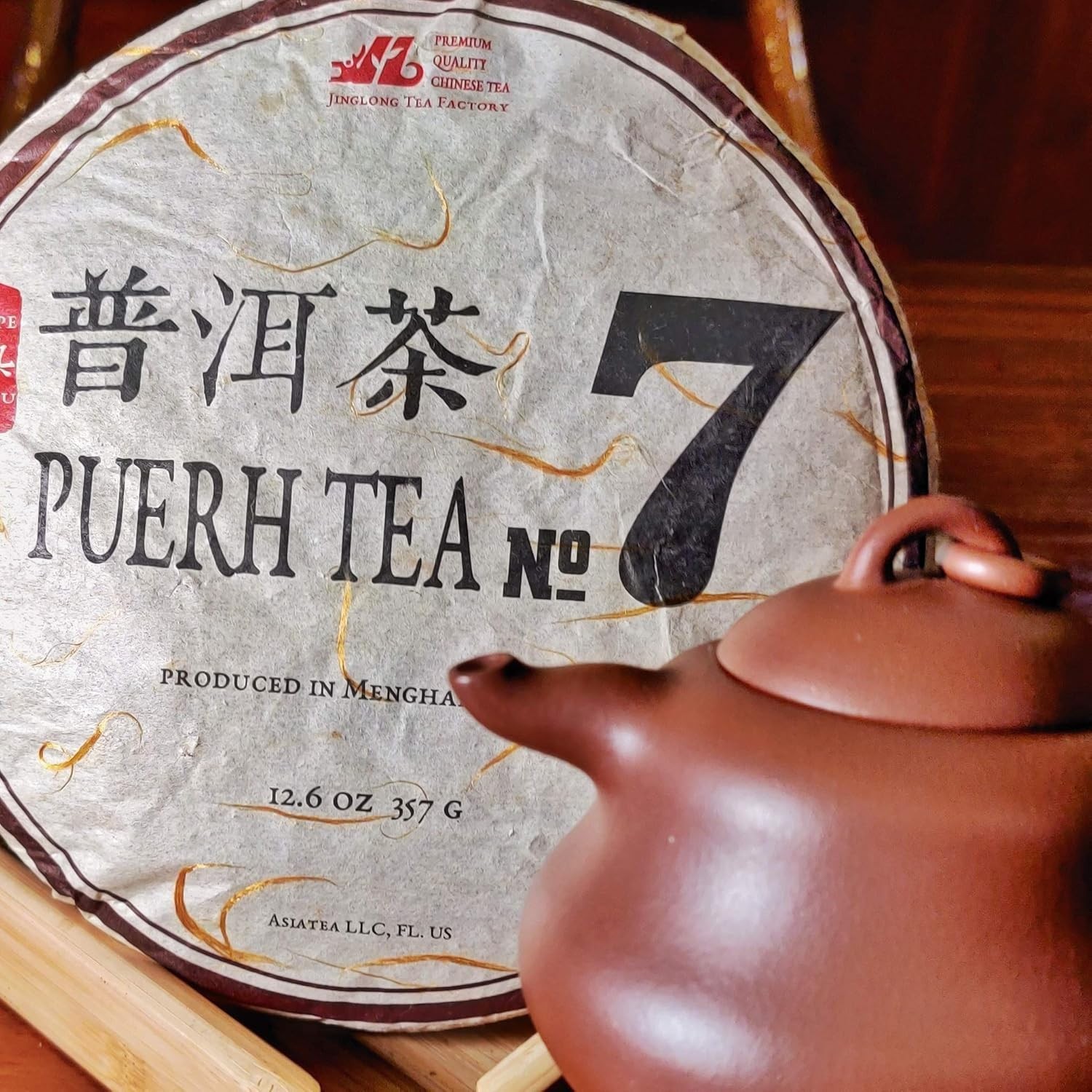Artful Packaging Chinese Pu-erh Tea Cake