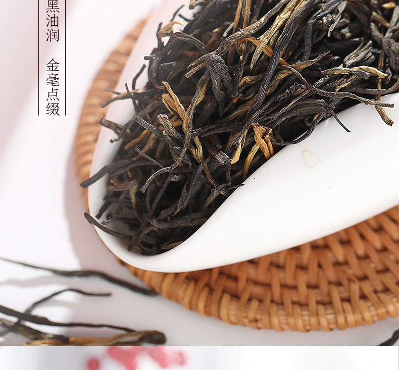Dian Hong BLACK TEA NO.1 * CHINA TEA Yunnan Dianhong Black Tea 300g COFCO