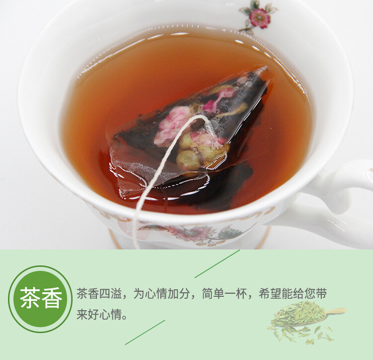 45g / 15 Bags Package Triangle Tea Rose Pu’er Tea Bags Chinese Pu-Erh Black Tea