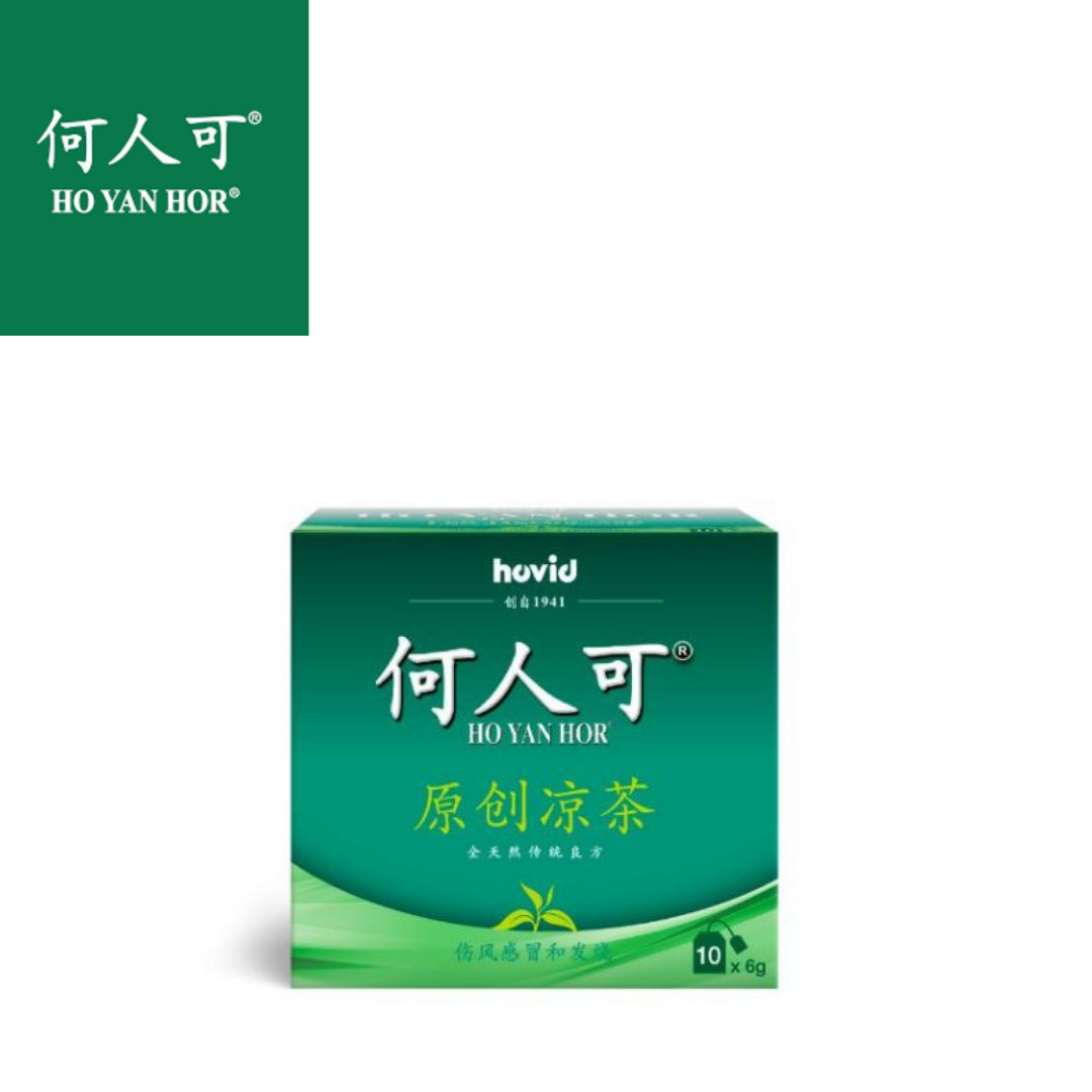 5 packs New Ho Yan Hor Herbal Tea 6g X 10s Original Herbal Tea – Fast Ship DHL