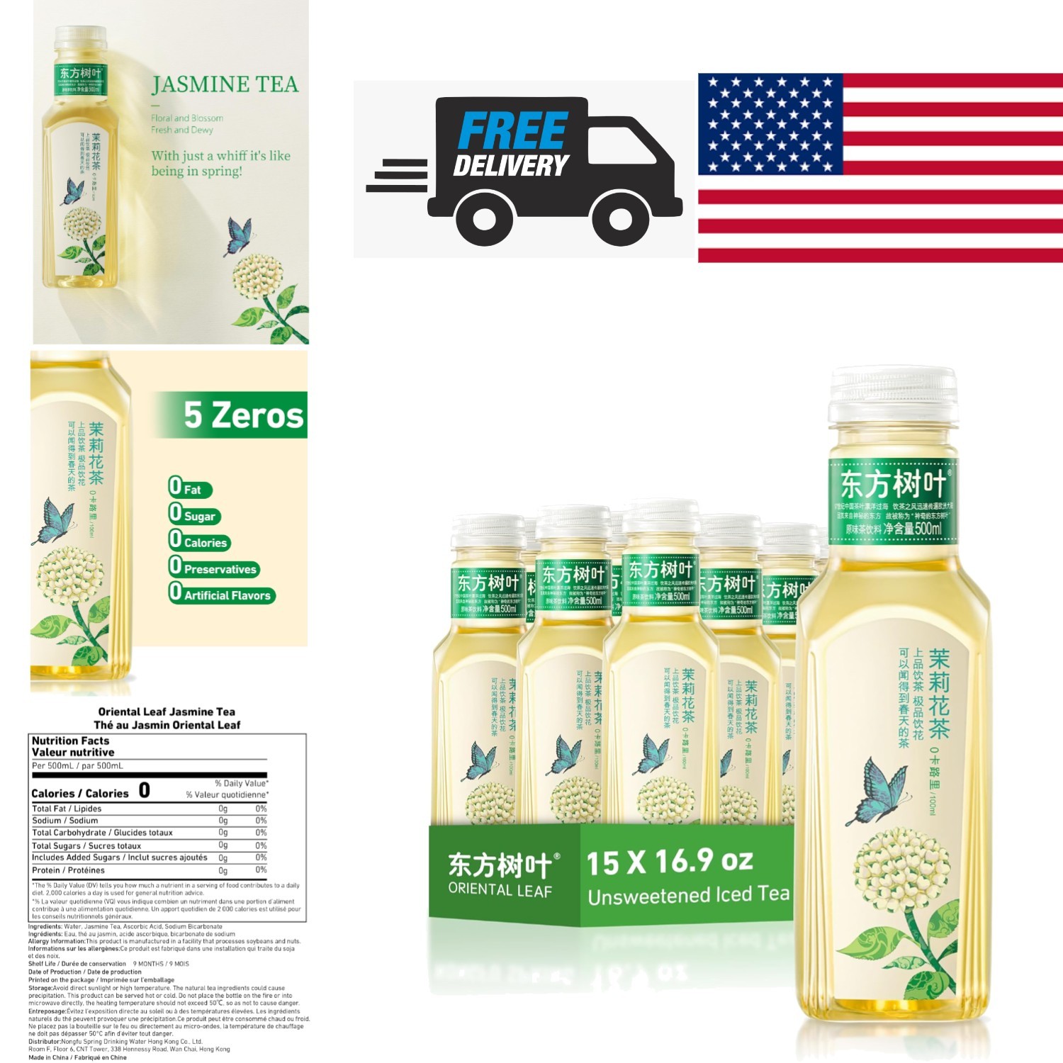 Vegetarian Unsweetened Iced Tea 15 Bottles 16.9 Ounce Sugar Free Refreshment