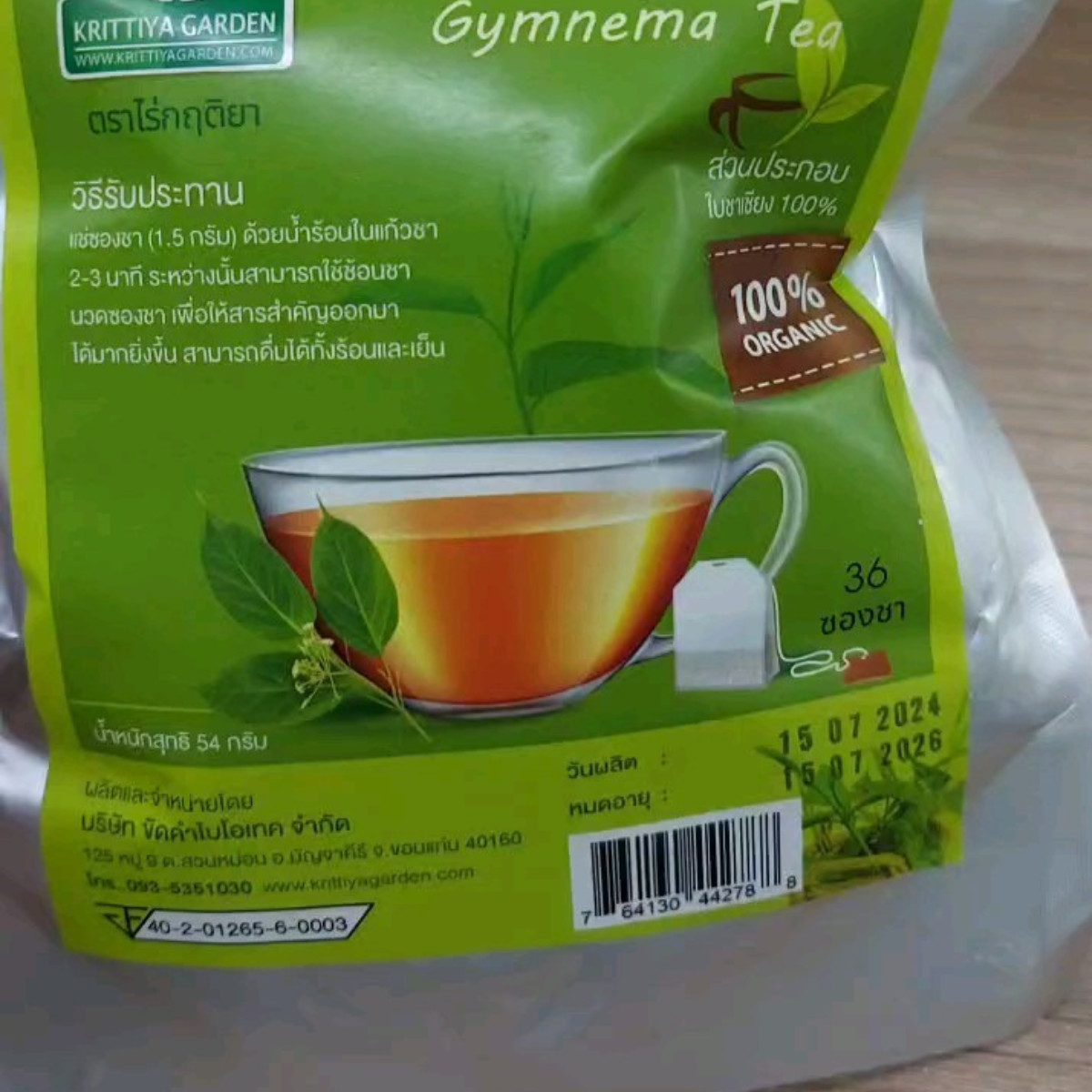 Gymnema Leaf Tea 100% Organic Herbal Tea from Thailand 36 Tea Bags x 4