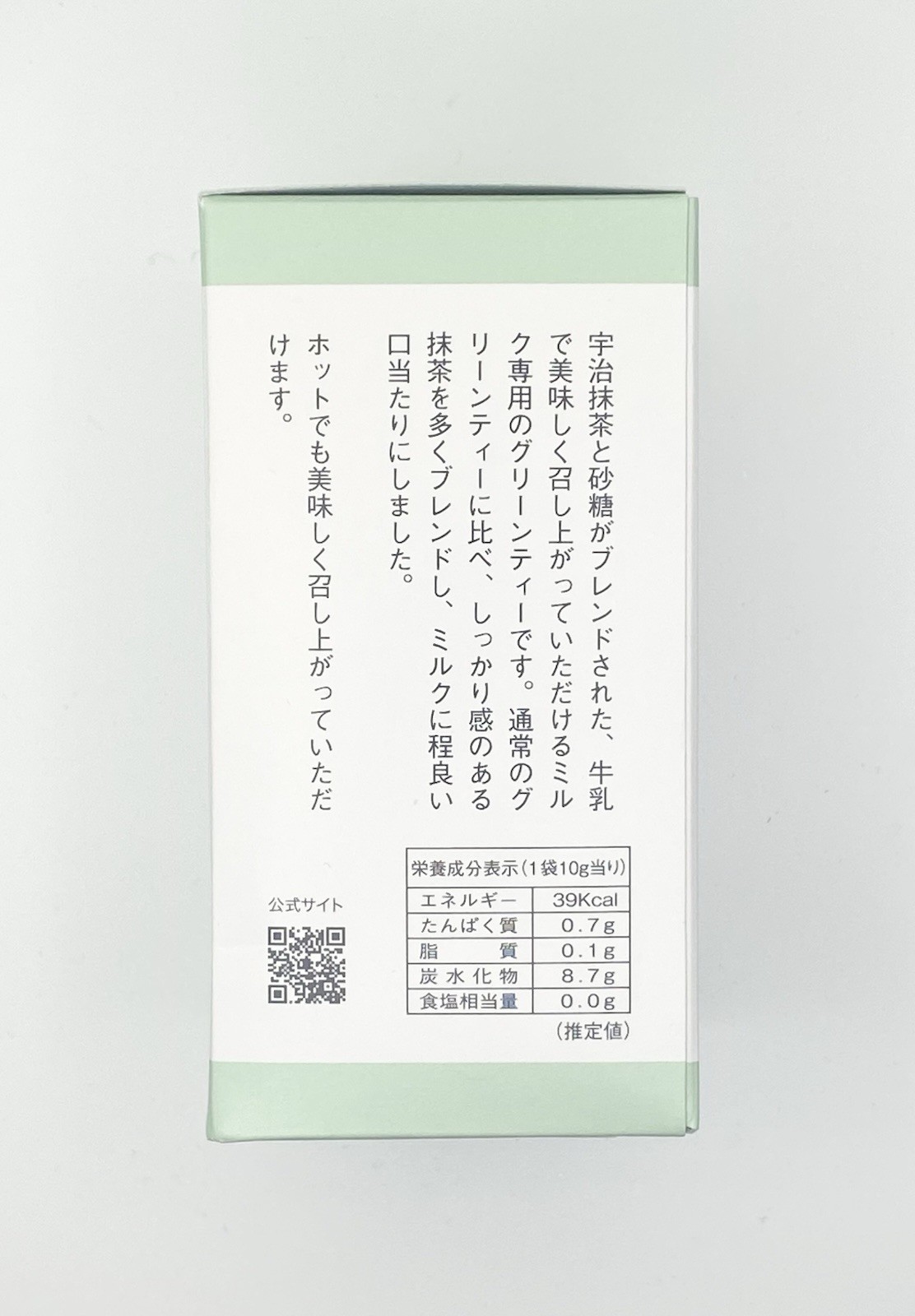 Marukyu koyamaen matcha 10gx10pacs Sweetened, ideal for blending with milk
