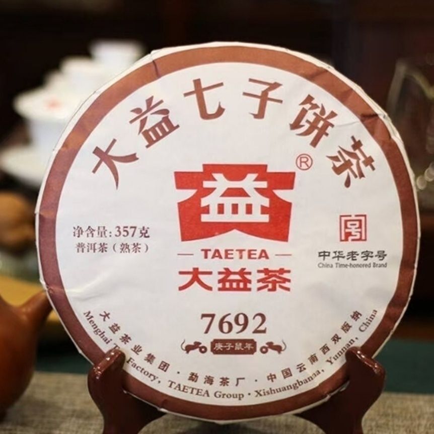 2020 Menghai Dayi Ripe Pu’er Tea 357g TAETEA 7692 Shu Pu-erh Tea Batch 2001