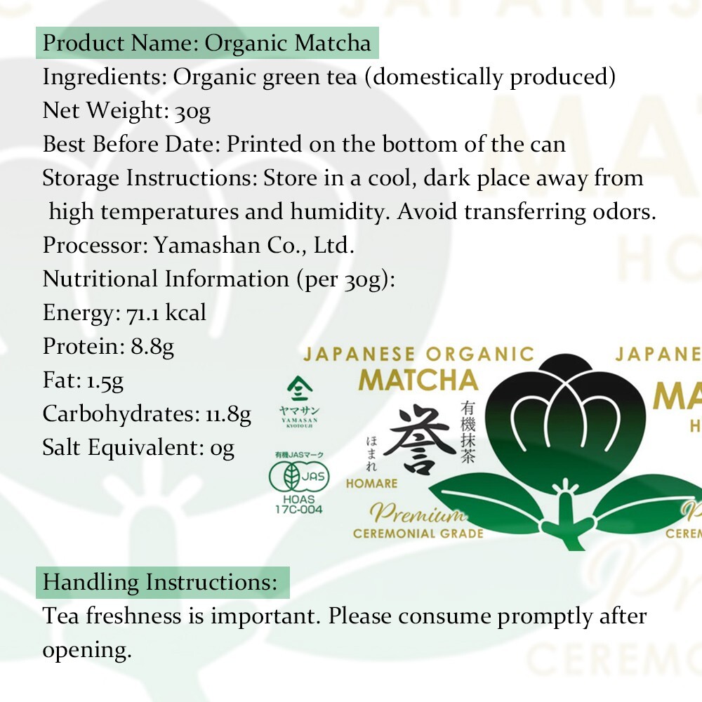 Japanese Organic Matcha Ceremonial Grade Green Tea Powder HOMARE 30g/Tin