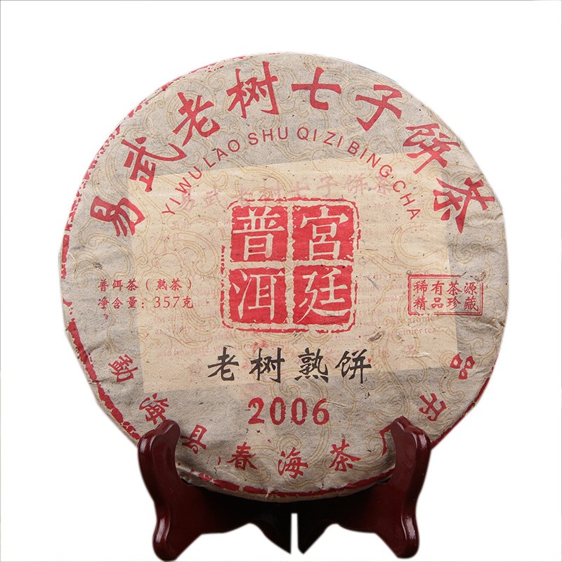 2006 Year Menghai Chunhai YI WU LAO SHU Pu’er Pu-erh Tea Ripe Puer Cake 357g