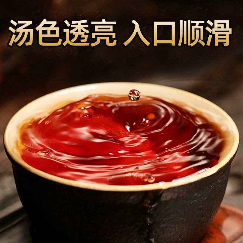300g Yunnan Qizi Cake 2009 Ancient Tree Iceland Tea King Pu’er Tea Ripe Tea Cake