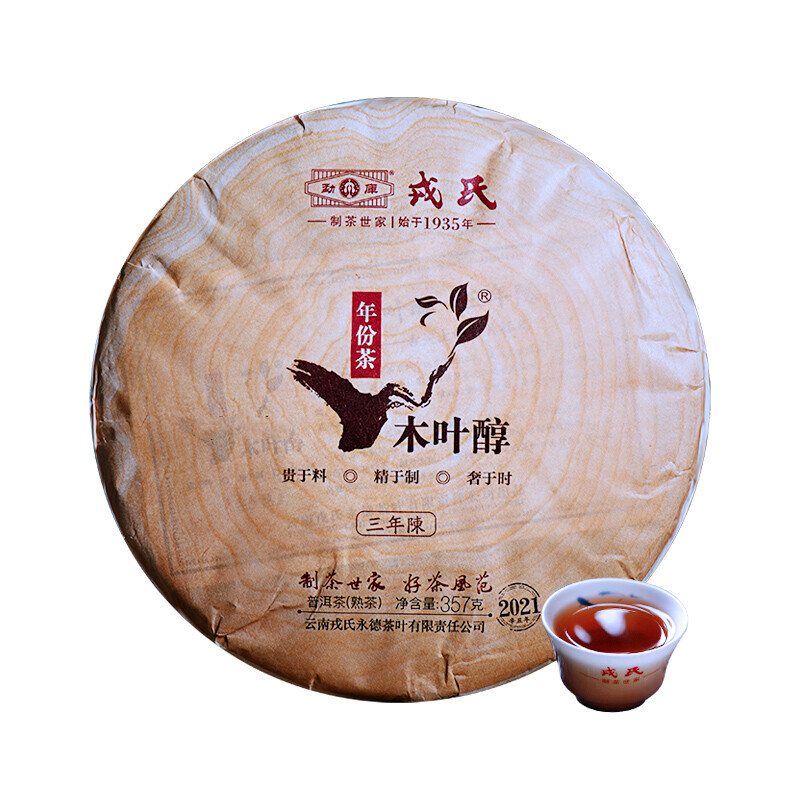2021 Mengku Rongshi Lincang Shu Puer Mu Ye Chun 3 Yr Aged Pu’er Ripe Pu-erh 357g