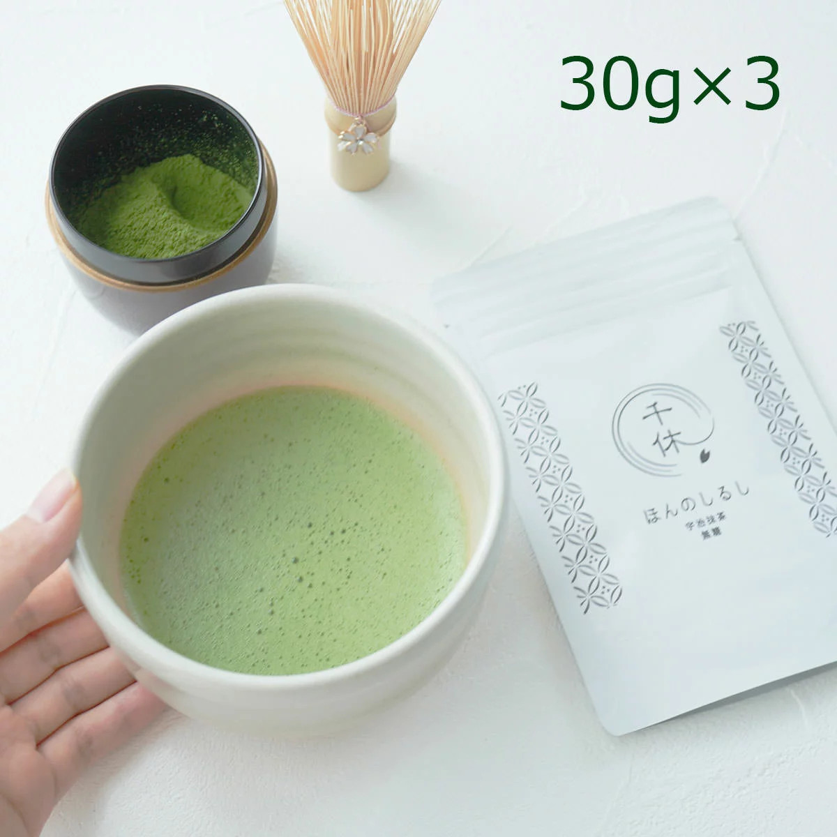 Senkyu Kyoto Uji Matcha Powder – Rich Umami, Sweet, No Bitterness