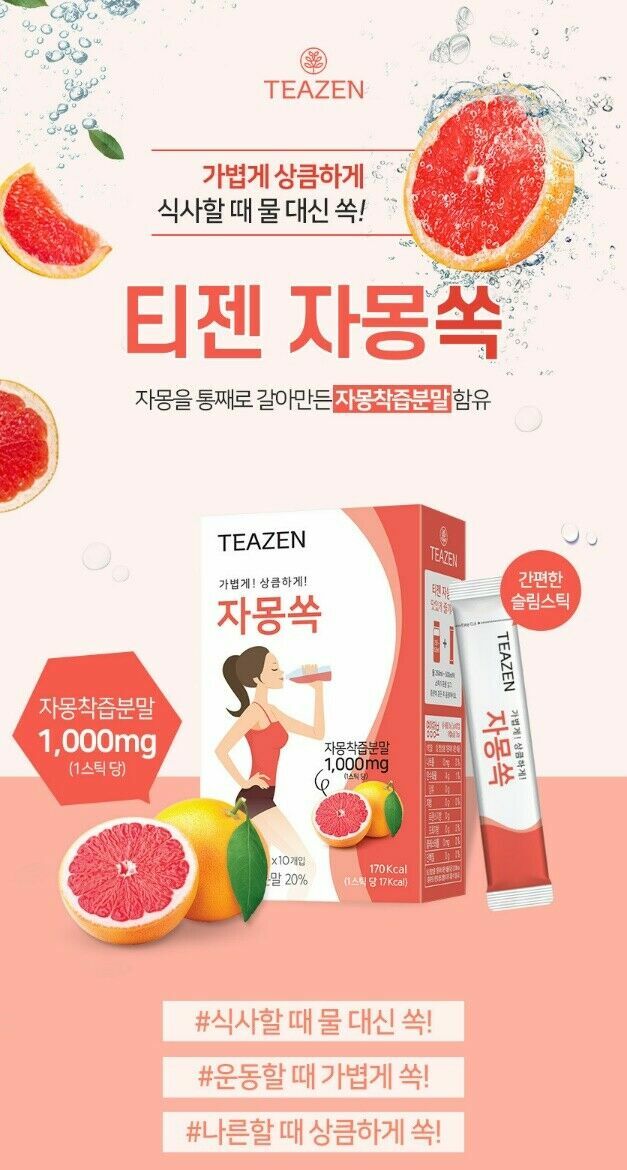 TEAZEN Kombucha Grapefruit Powder Stick 5g X10pcs Healthy Drink Diet Korea Tea