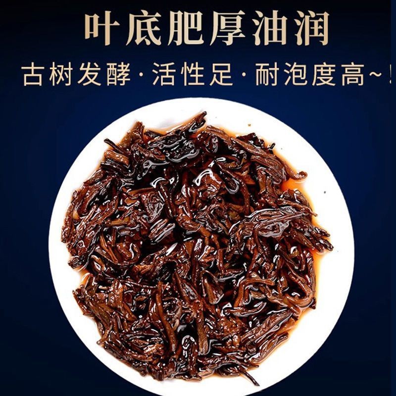 300g Yunnan Qizi Cake 2009 Ancient Tree Iceland Tea King Pu’er Tea Ripe Tea Cake