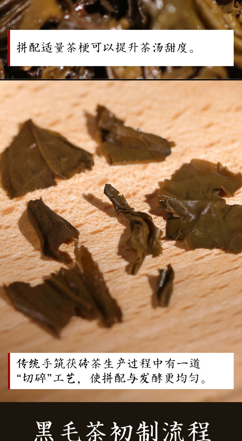 TIAN FU CHA Anhua Baishaxi 1939 Dark Tea Black Tea Gold Flower Tea Brick 1kg