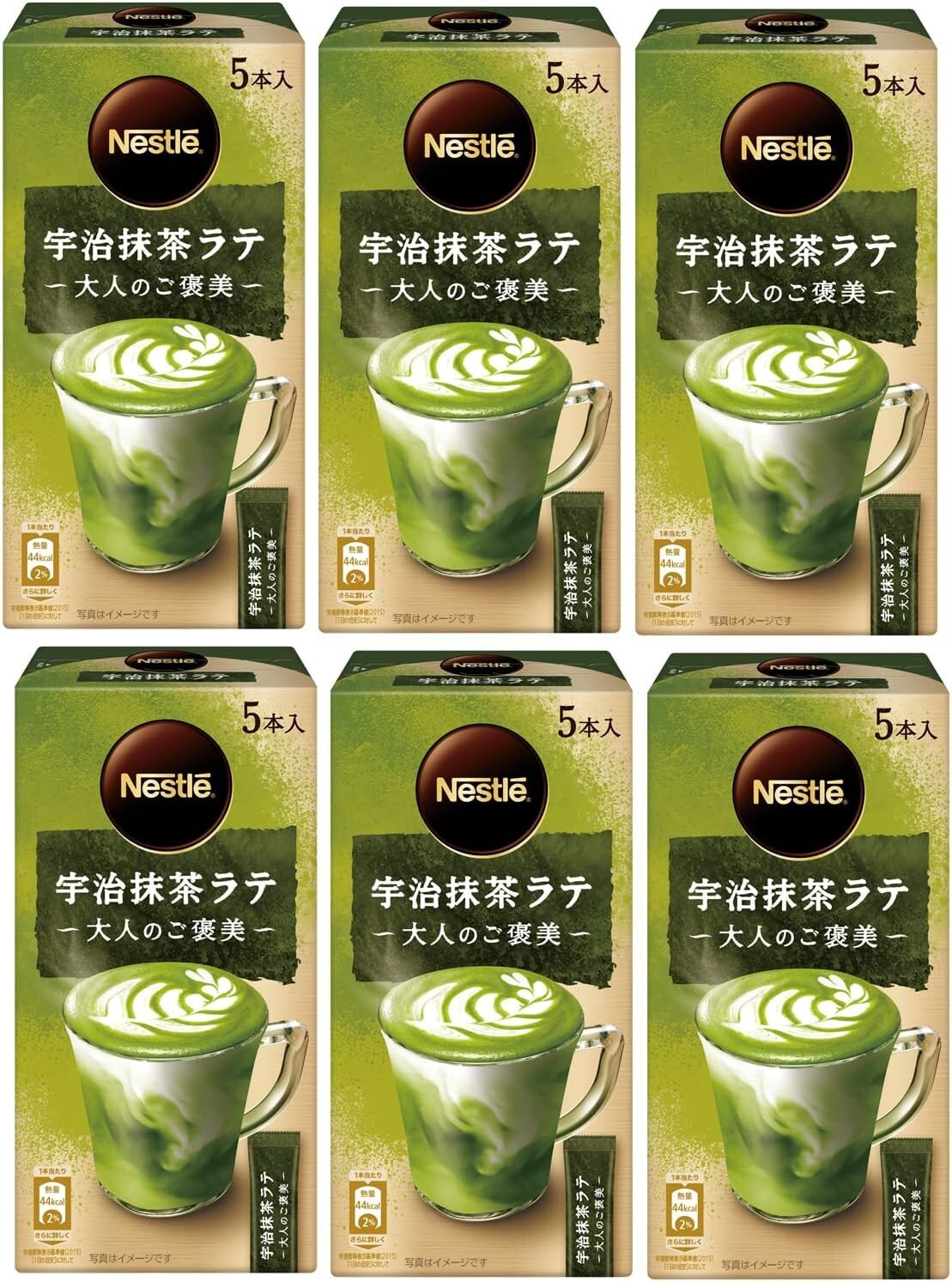 Set 6 Packs Nestle Adult Reward Uji Matcha Latte 5 Sticks In Packs Free Ship