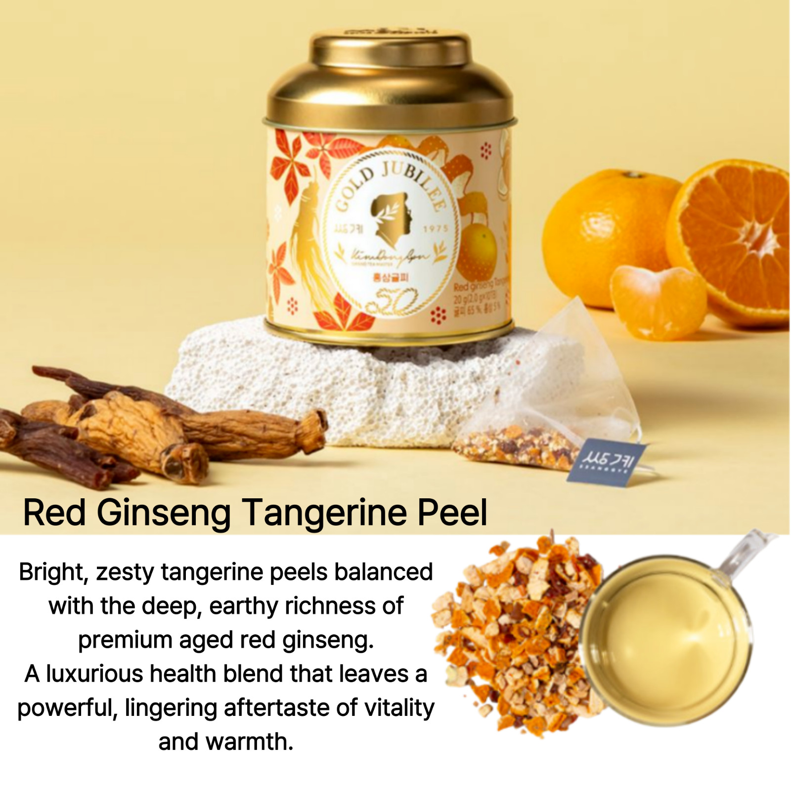 Ssanggye Korean Flower tea Gold Julilee Master Blended Floral Luxury K-Food