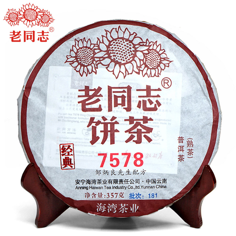 Top Quality Haiwan Tea Top Chinese Puer Tea 7578 Batch 181 Ripe Pu Erh Cake 357g