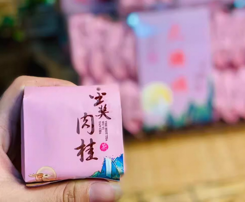 1PC New Rou Gui Rougui China Cinnamon Wu Yi Oolong Rock Tea Yan Cha 10G