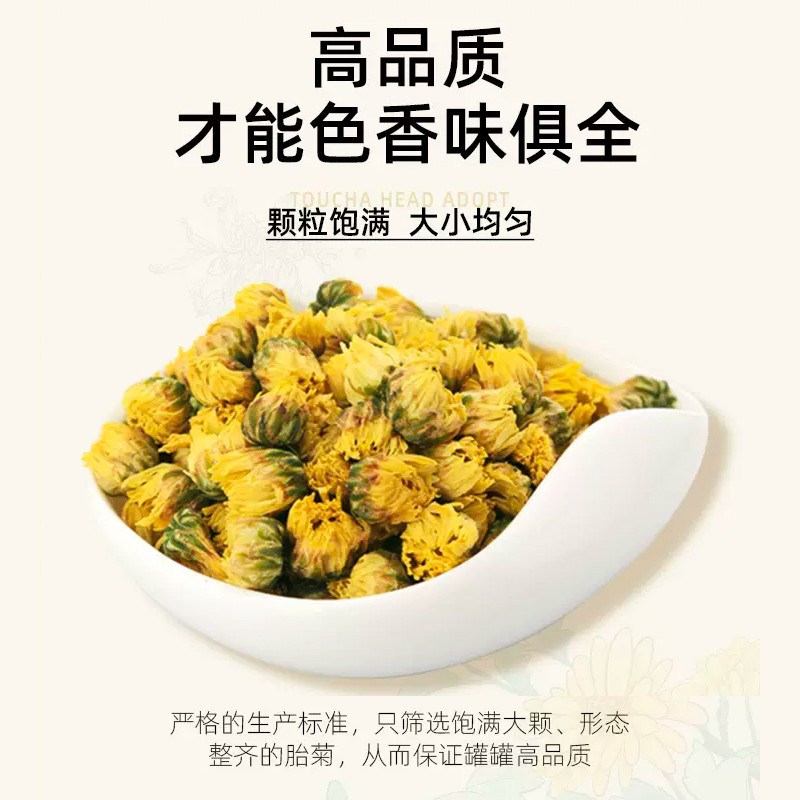 80g Authentic Special Grade Chrysanthemum Tea Brew Tea Premium Flower Tea