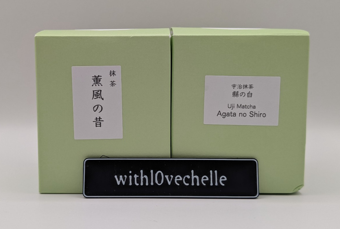Horii Shichimein Uji Japan Ceremonial Matcha Agata no Shiro & Kumpuu no Mukashi