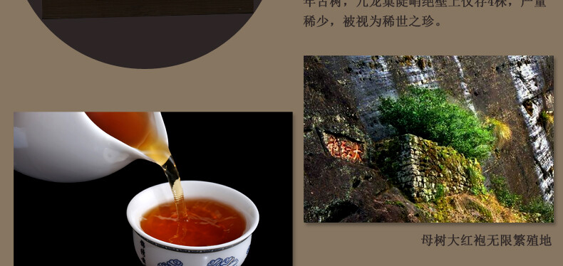YANZHIYE Roasted Nong Xiang Da Hong Pao Fujian Wuyi Big Red Robe Oolong Tea 500g