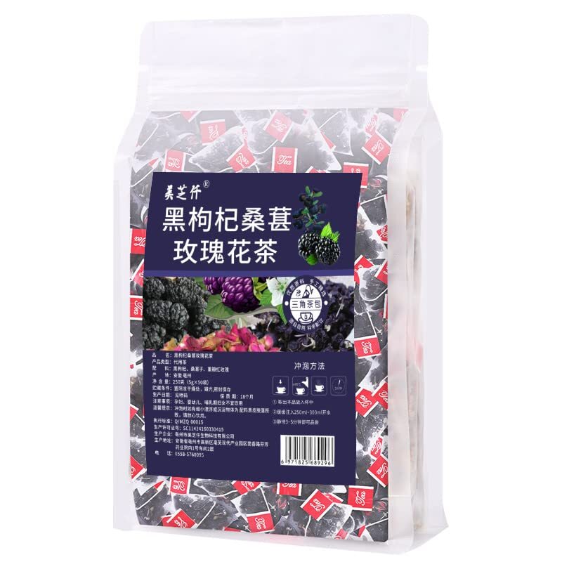 Black Goji Berry Mulberry Rose Mixed Tea Rich in Anthocyanins 250g (5g*50 pack)