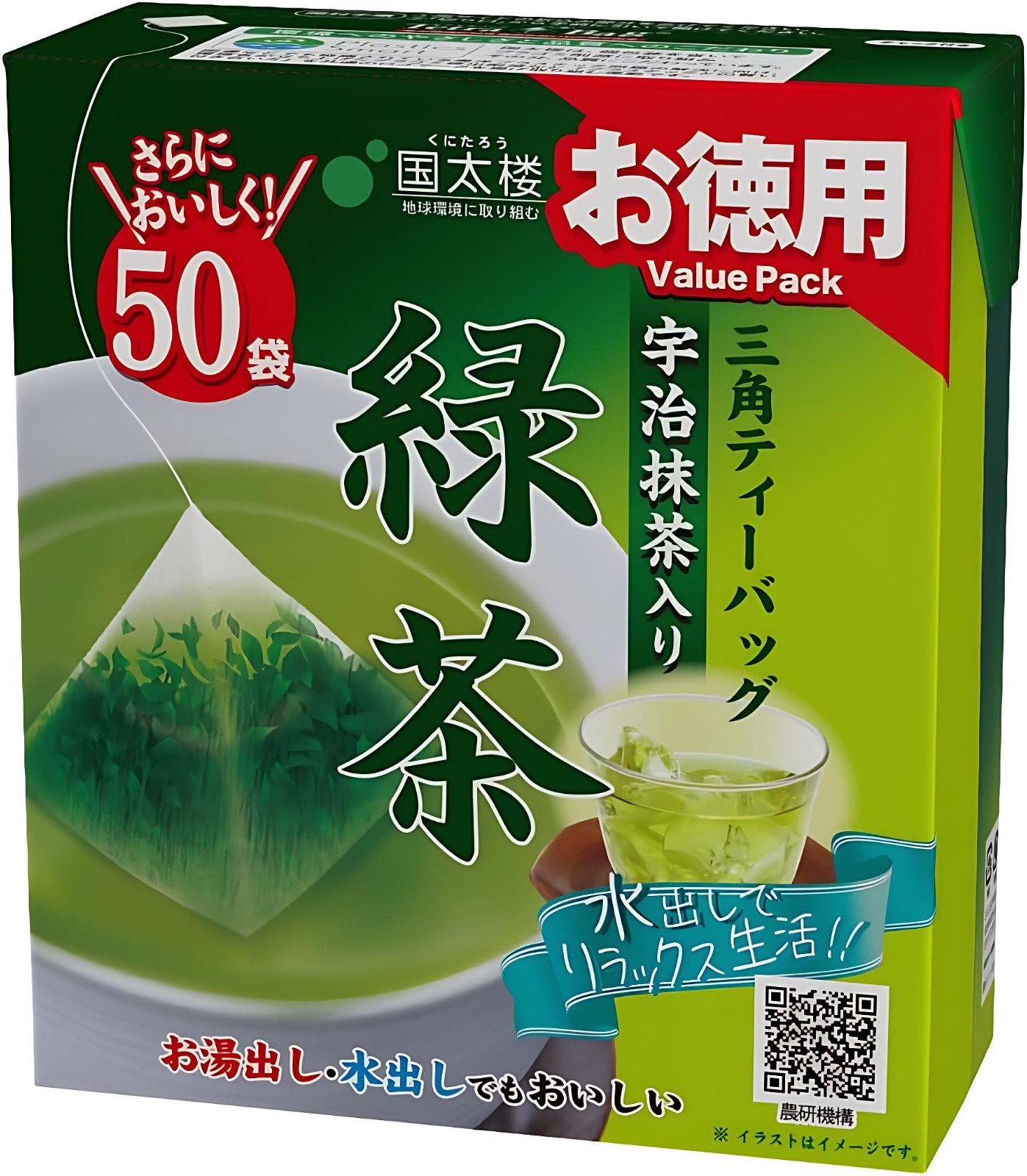 Kunitaro Japanese Tea Matcha & Genmaicha 40/50 Bags Yamecha Chirancha Green Tea