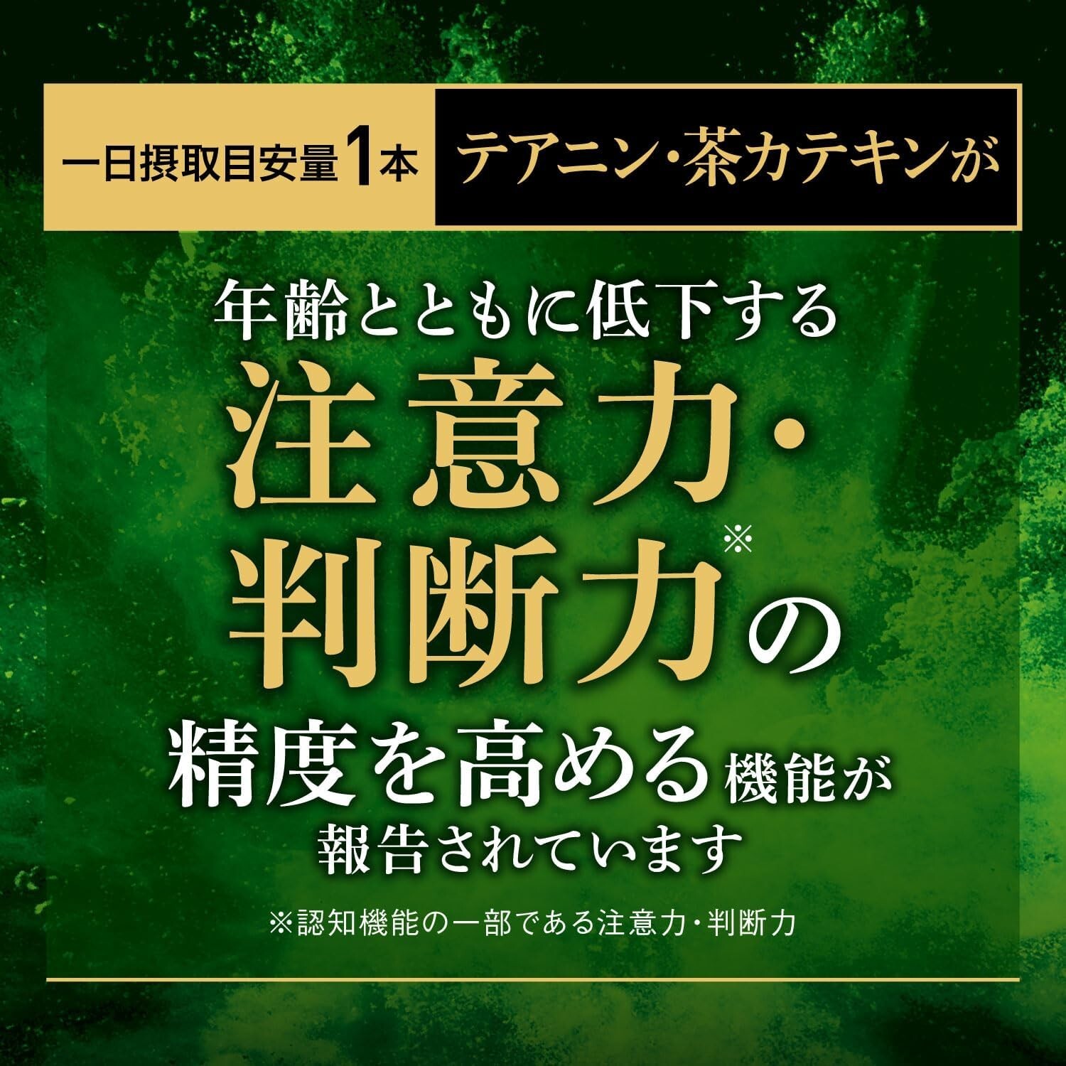 ITO EN Oi Ocha ” MATCHA SHOT ” 265ml × 24 Cans – Functional Green Tea Beverage