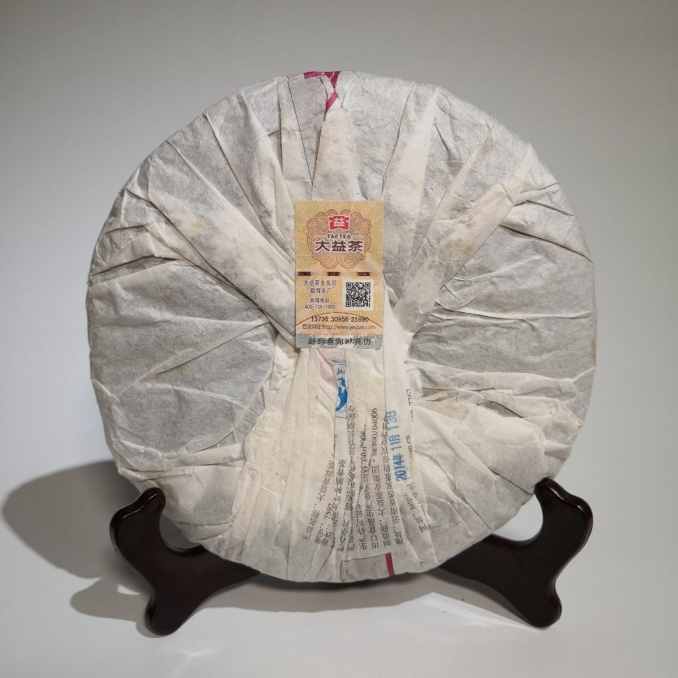 2014 TAETEA Classic Ripe Pu’er Tea 7592 Dayi Puerh Ripe Yunnan Puer Tea 357g