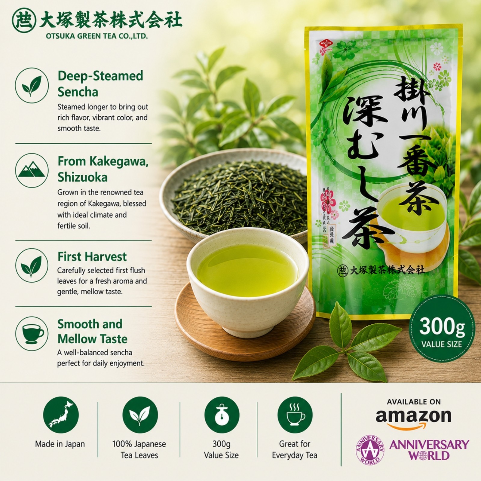 [900g 3 Packs] Otsuka Green Tea Deep-Steamed Japanese Sencha – Premium Green Tea