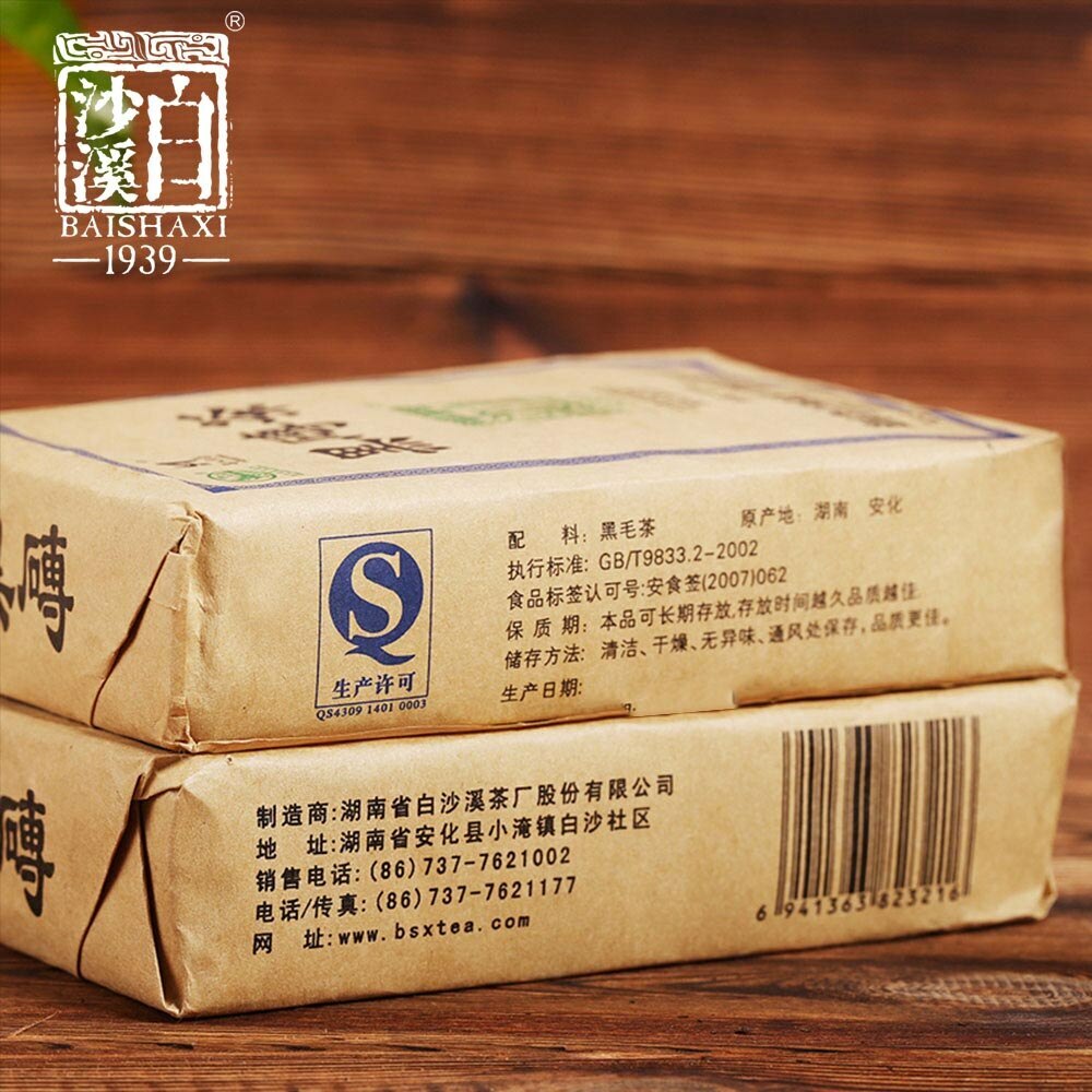 Natural Anhua Dark Tea Brick Herbal Energy Tea 400g