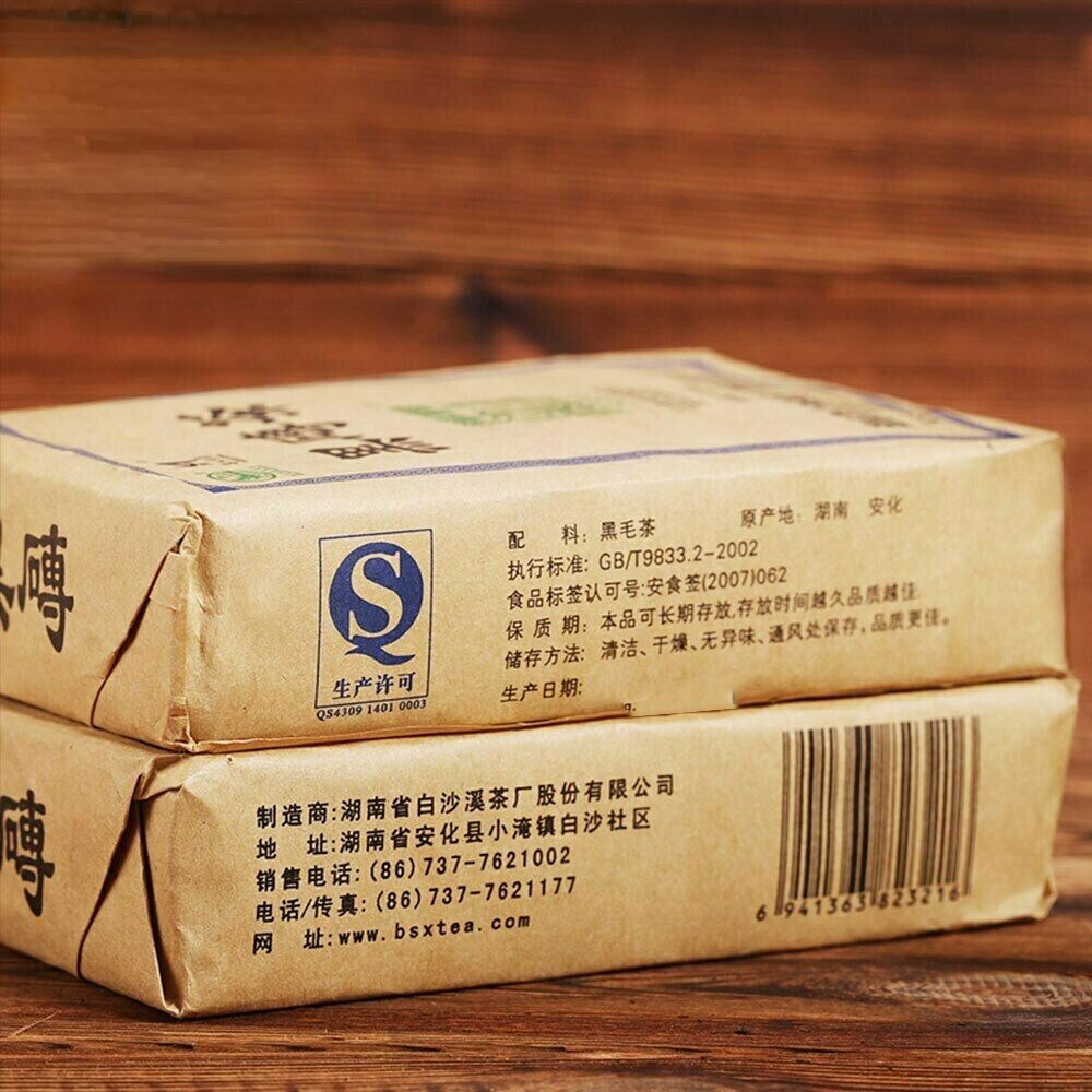 Natural Anhua Dark Tea Brick Herbal Energy Tea 400g