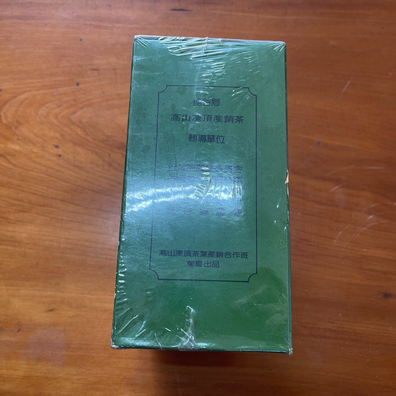 Taiwan Aged Dong Ding Oolong Tea, 25 Years, Third Grade, High Mountain Tea, 600g