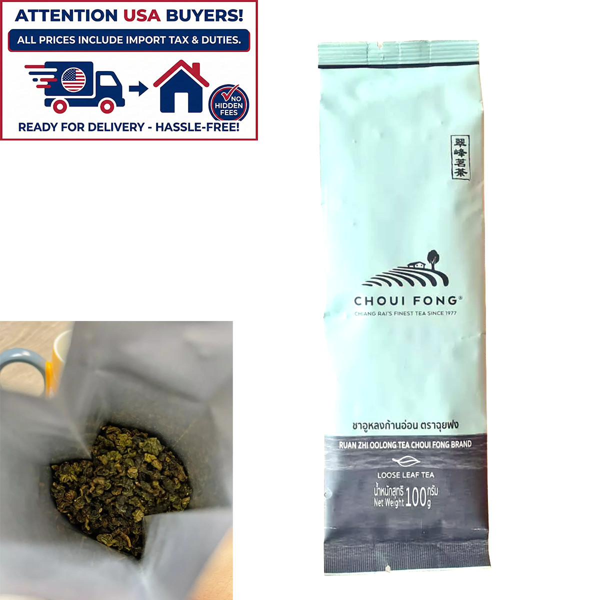 Choui Fong Ruan Zhi Oolong Tea No.17 – Premium Thai Loose Leaf Tea (100g)