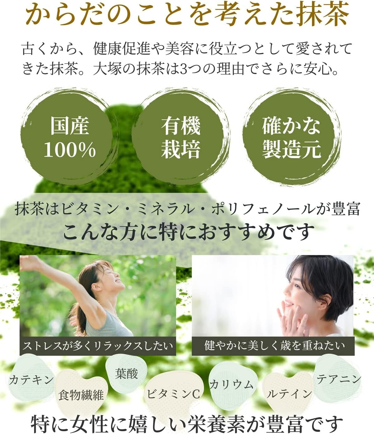 Otsuka Green Tea Organic Matcha 30g Made in Japan