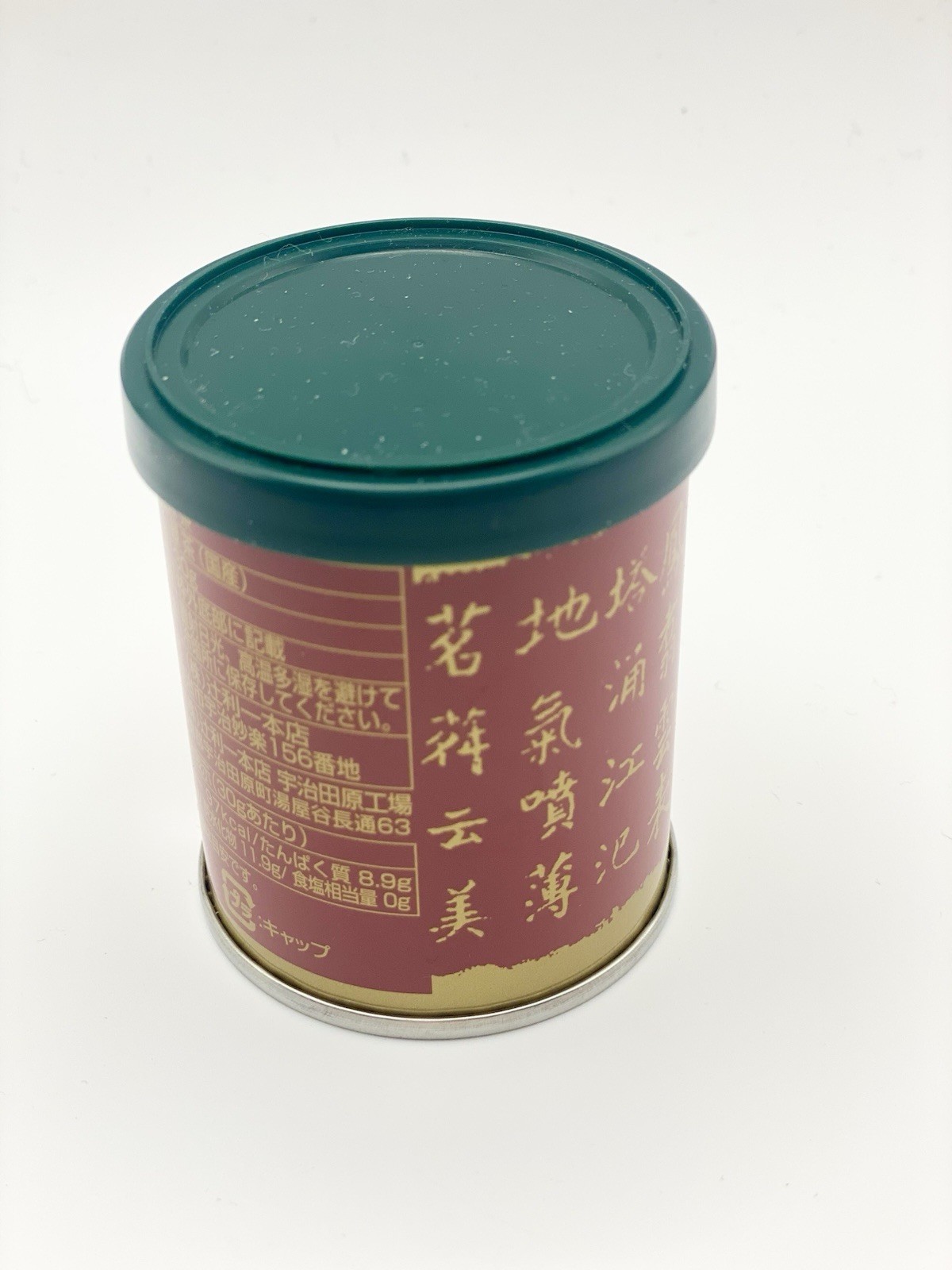 Decent Matcha Powder 30g Ceremonial Grade From Kyoto Tsujiri “Hatsune”