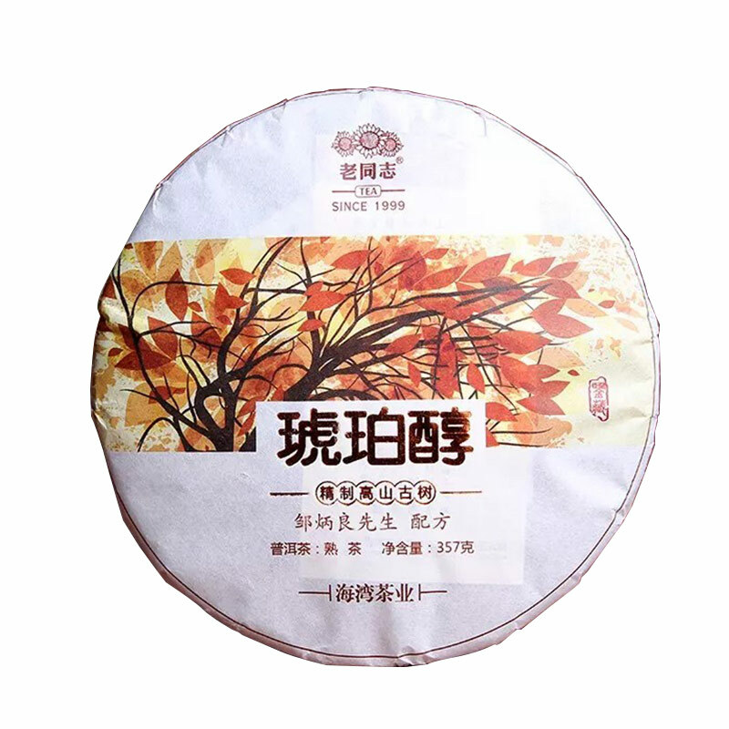 HelloYoung Yunnan Ripe Pu-erh 357g Ancient Tree Smooth Digestion Daily Brew