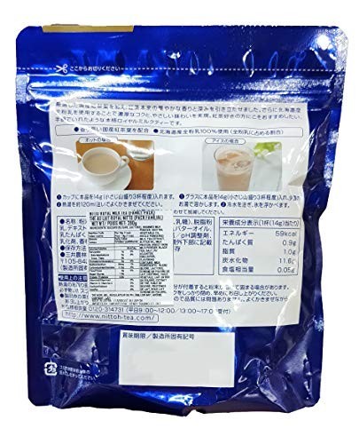 Instant Royal Milk Tea Powder 280g – Creamy, Rich Flavor, Easy to Prepare