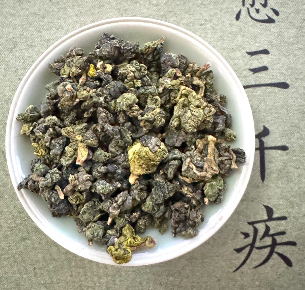 163- Heaven’s Pool Taiwanese High Mountain Oolong Tea 150g Spring 2025