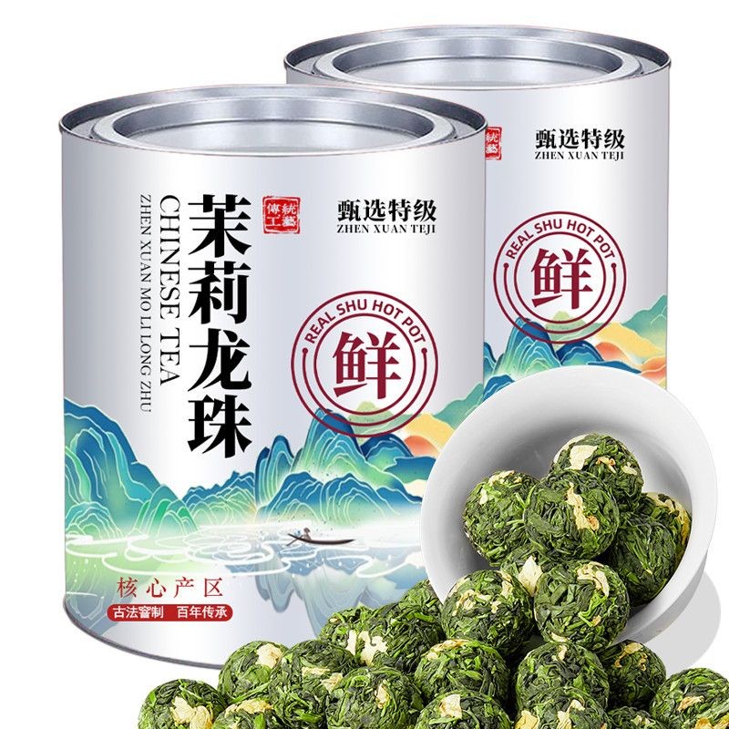 250g Special Grade Imperial Rich Aroma Jasmine Dragon Pearls Premium Green Tea