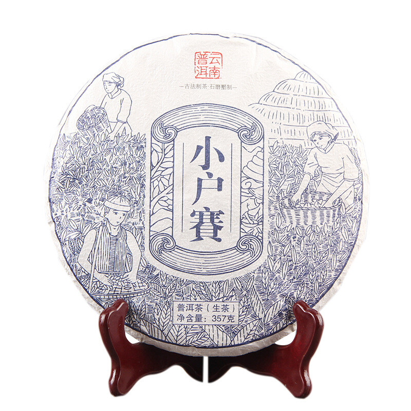 357g 2020 Yunnan Xiao Hu Sai Shen Pu-Erh Tea Cake Like Honey Flavor Raw Puer Tea